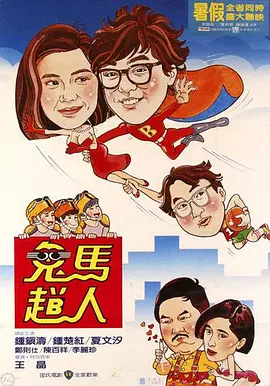 日本干b视频
