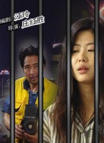 国产jk精品白丝av