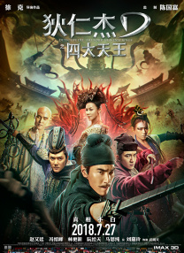 国产jk精品白丝av